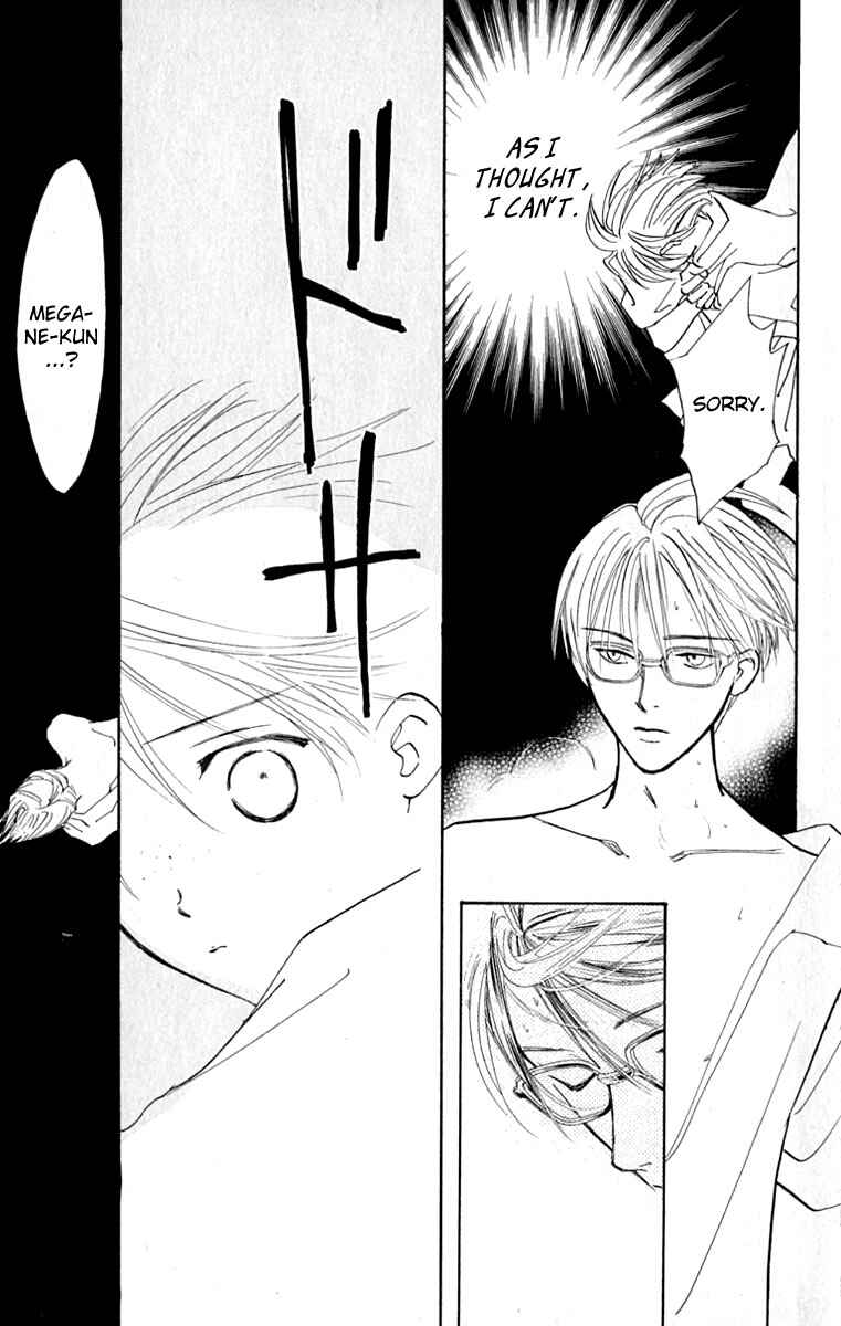 Page 41 Chapter 16 Watashi no... Megane-kun