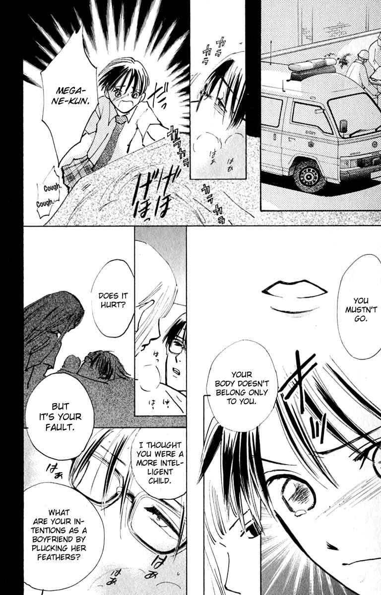 Page 42 Chapter 16 Watashi no... Megane-kun