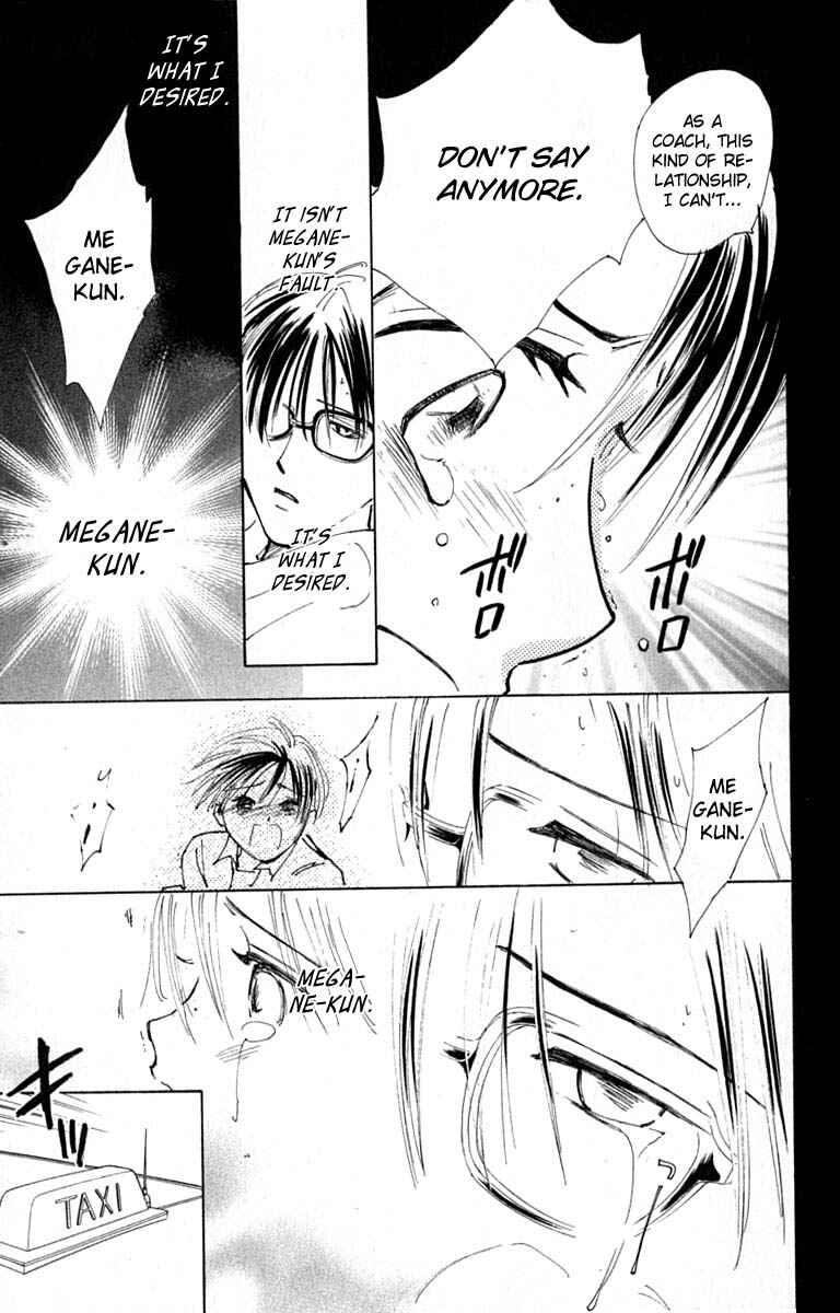 Page 43 Chapter 16 Watashi no... Megane-kun