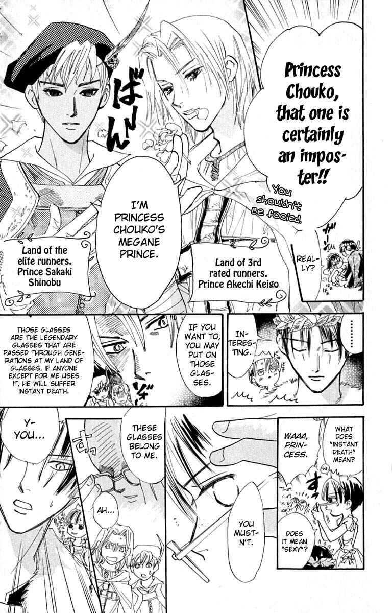 Page 49 Chapter 16 Watashi no... Megane-kun