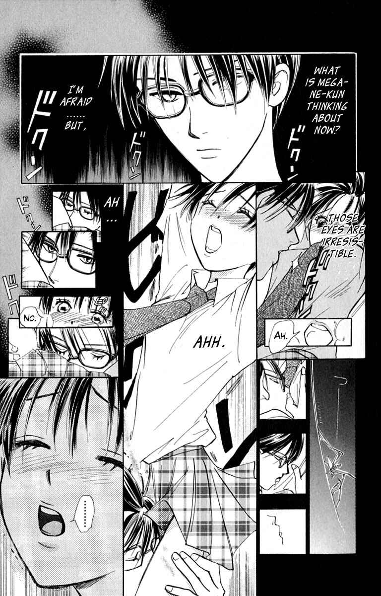 Page 5 Chapter 16 Watashi no... Megane-kun