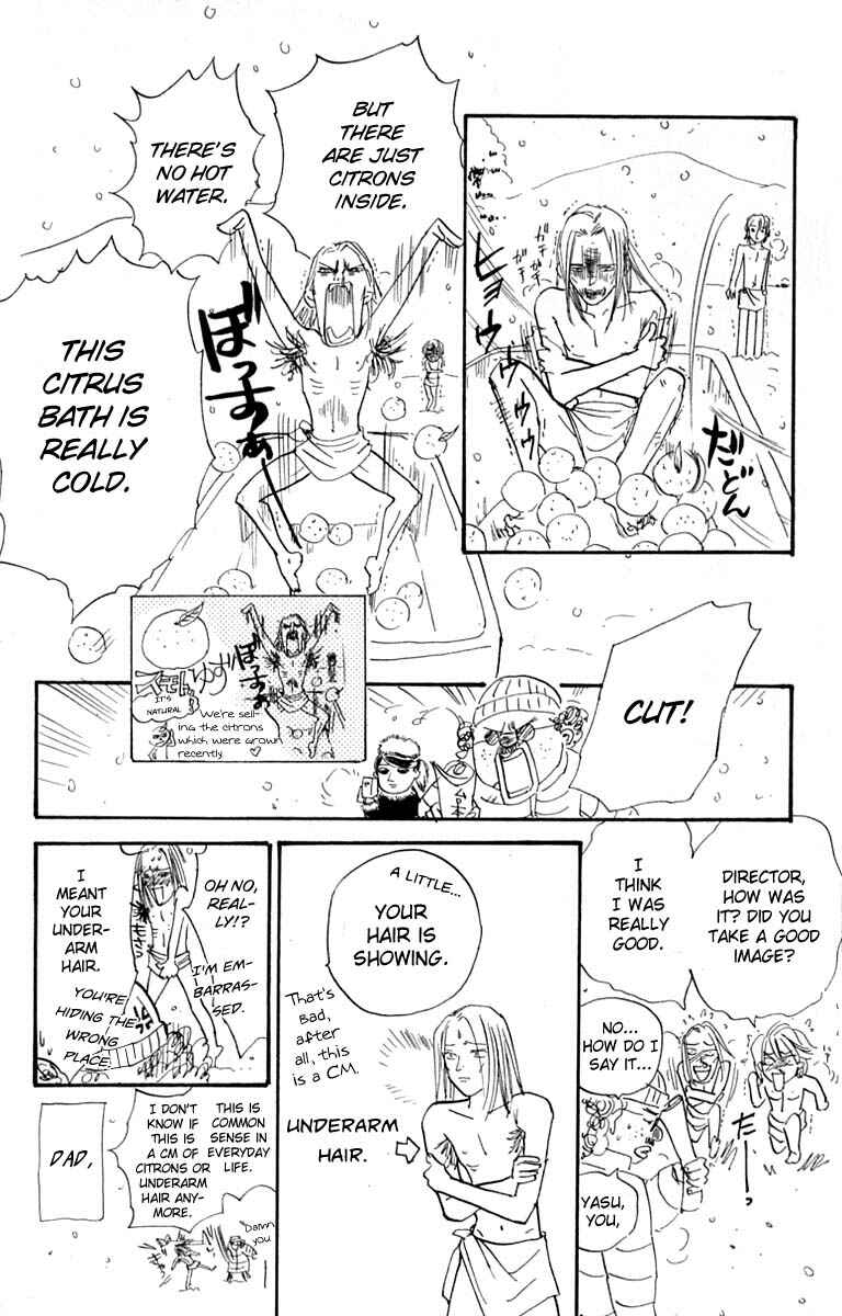 Page 52 Chapter 16 Watashi no... Megane-kun