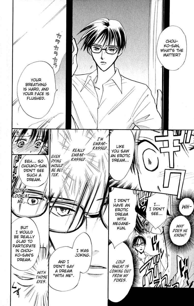 Page 8 Chapter 16 Watashi no... Megane-kun
