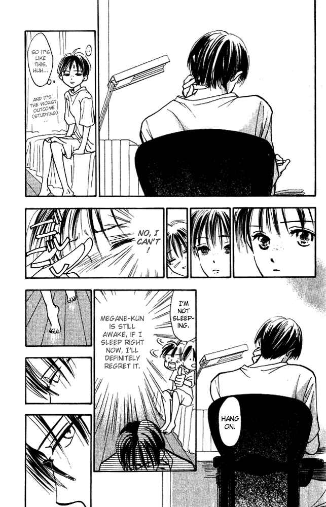 Page 18 Chapter 8 Watashi no... Megane-kun