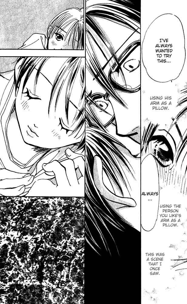 Page 25 Chapter 8 Watashi no... Megane-kun