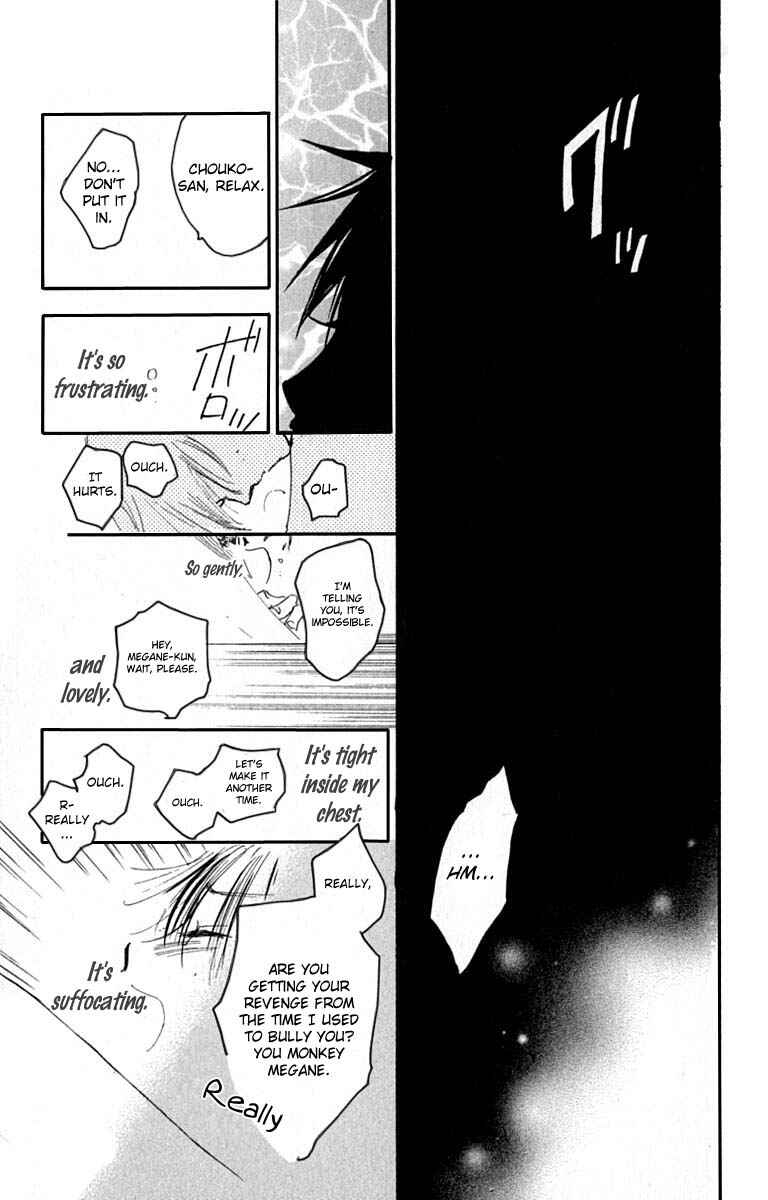 Page 12 Chapter 25 Watashi no... Megane-kun