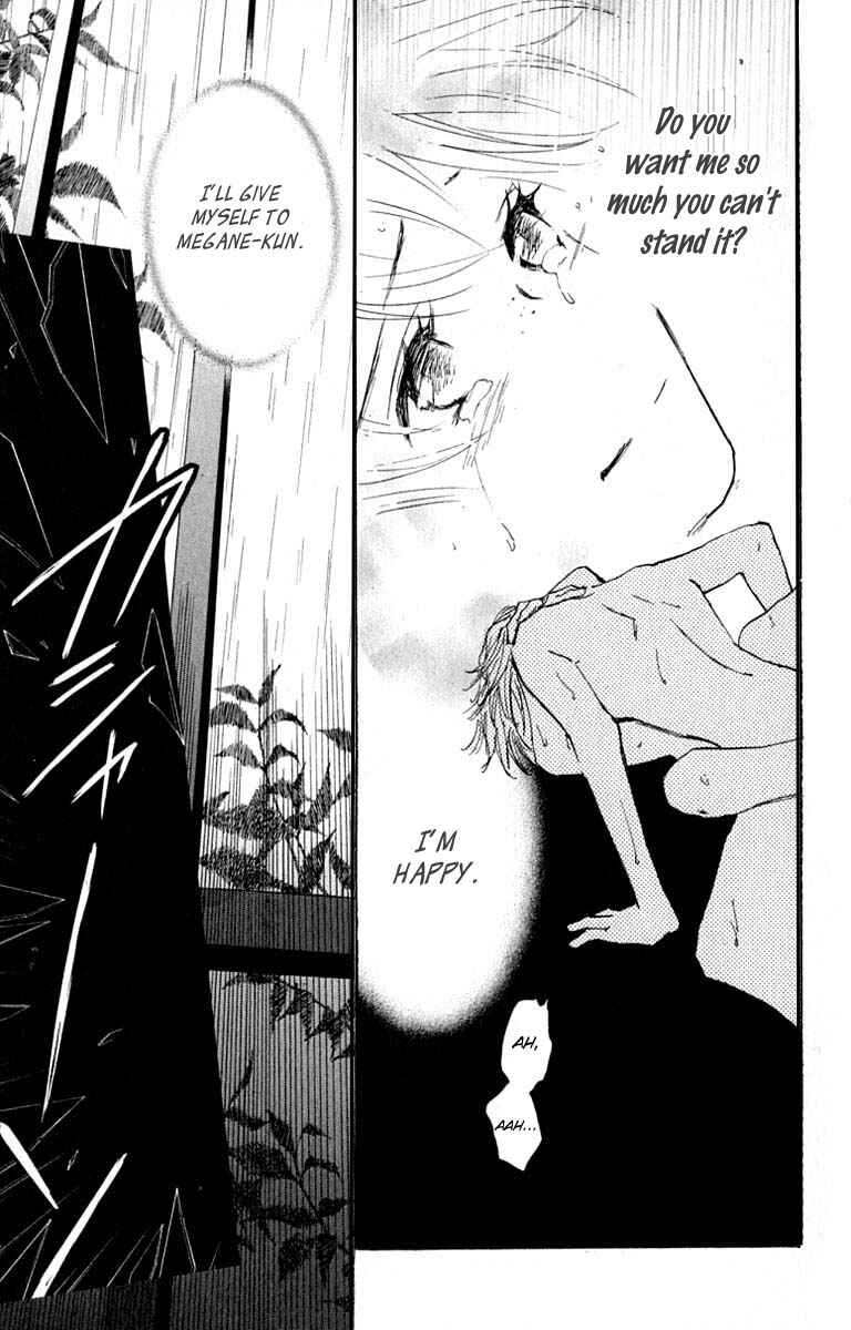 Page 14 Chapter 25 Watashi no... Megane-kun