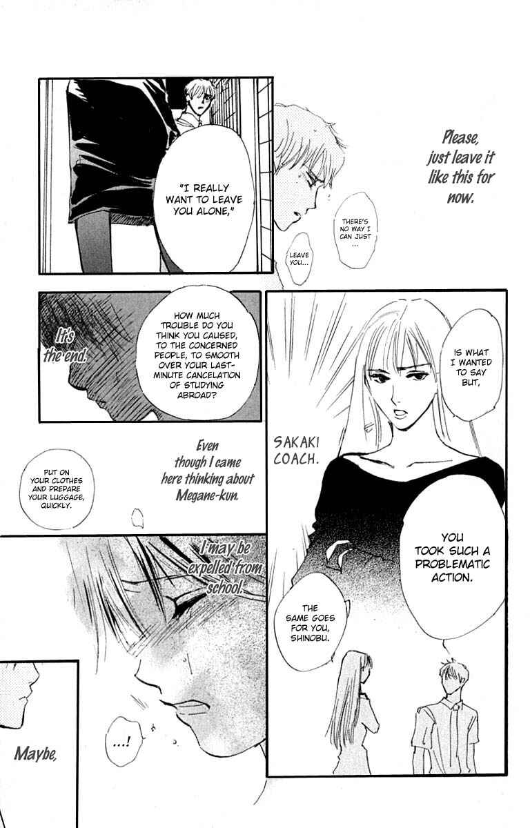 Page 18 Chapter 25 Watashi no... Megane-kun