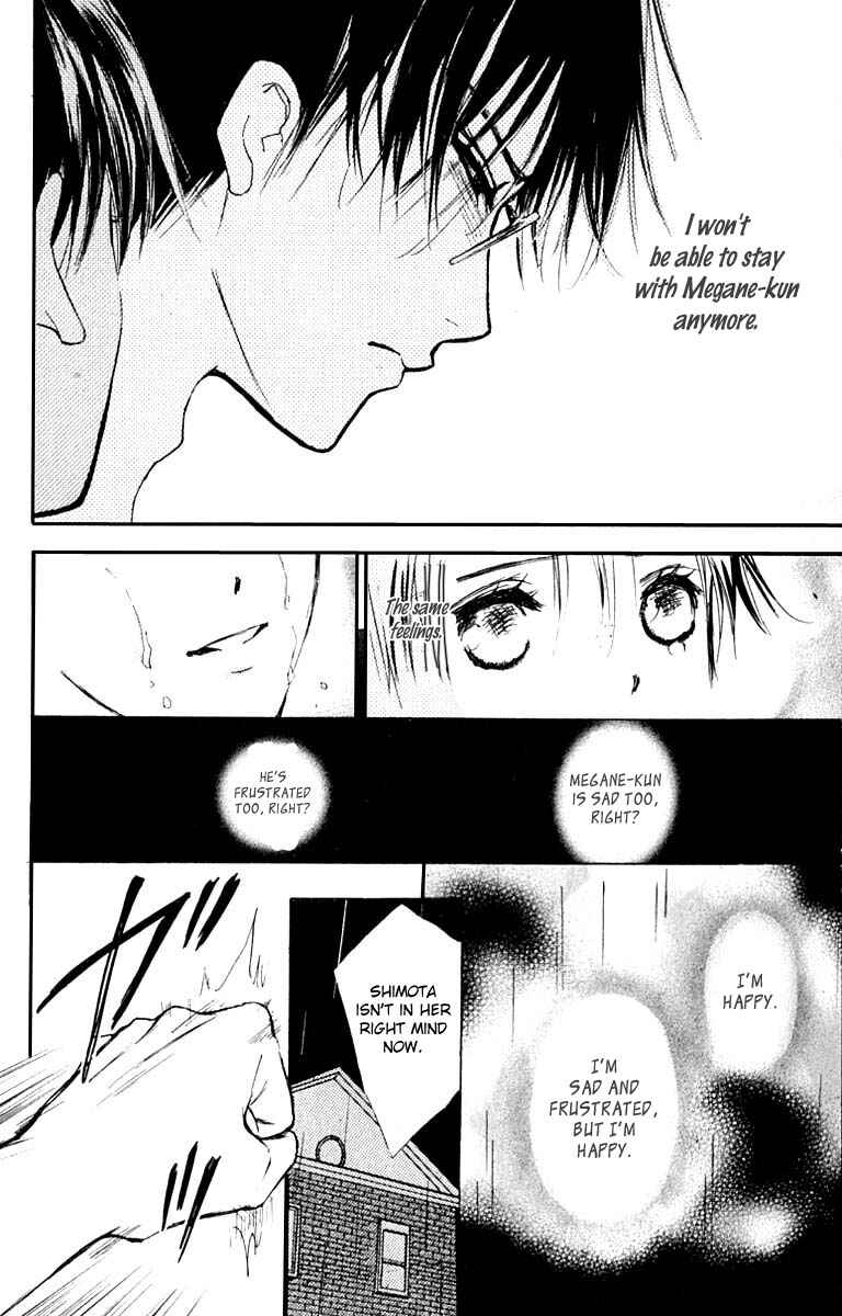 Page 19 Chapter 25 Watashi no... Megane-kun