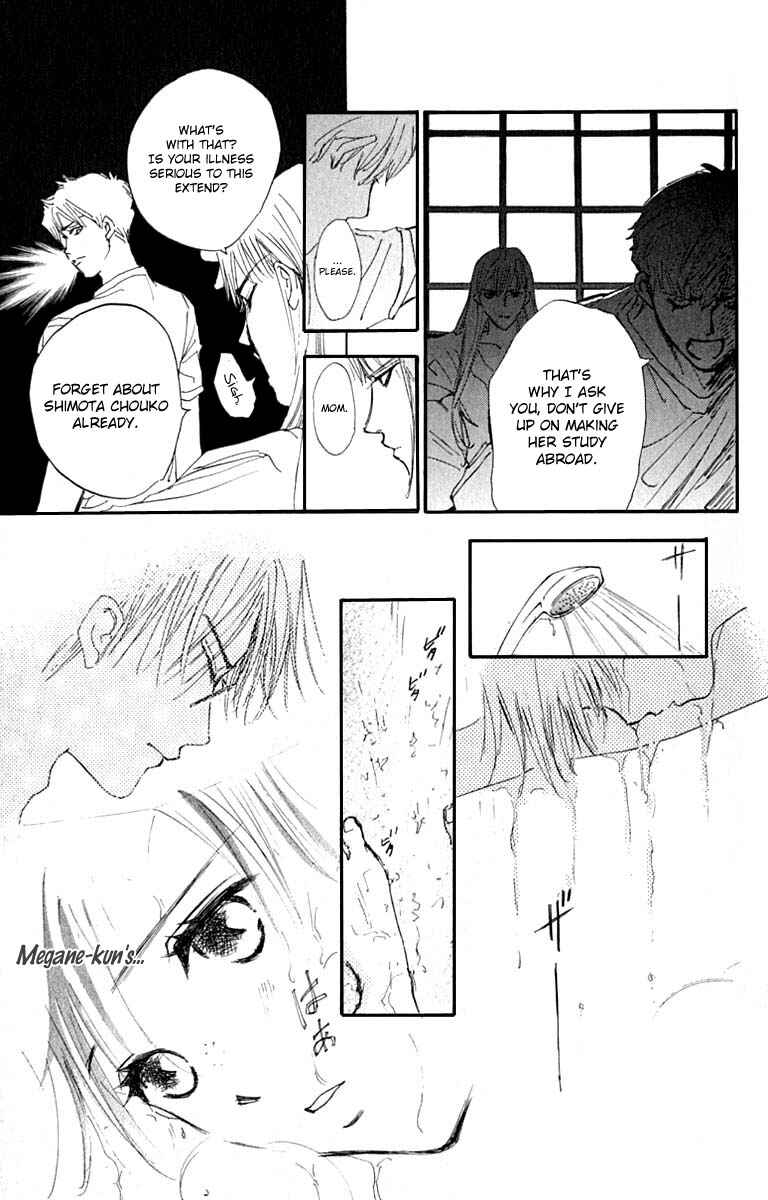 Page 20 Chapter 25 Watashi no... Megane-kun
