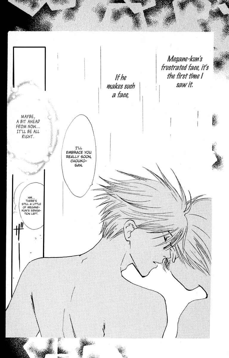 Page 21 Chapter 25 Watashi no... Megane-kun