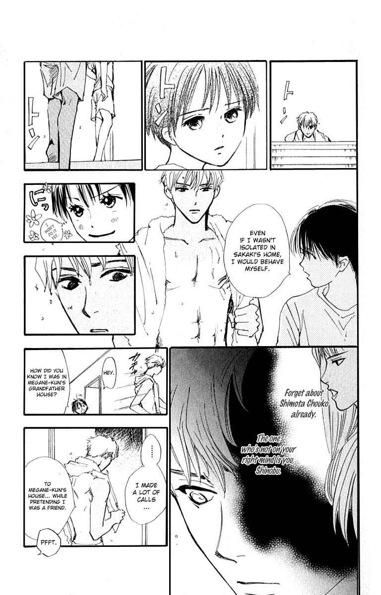 Page 22 Chapter 25 Watashi no... Megane-kun