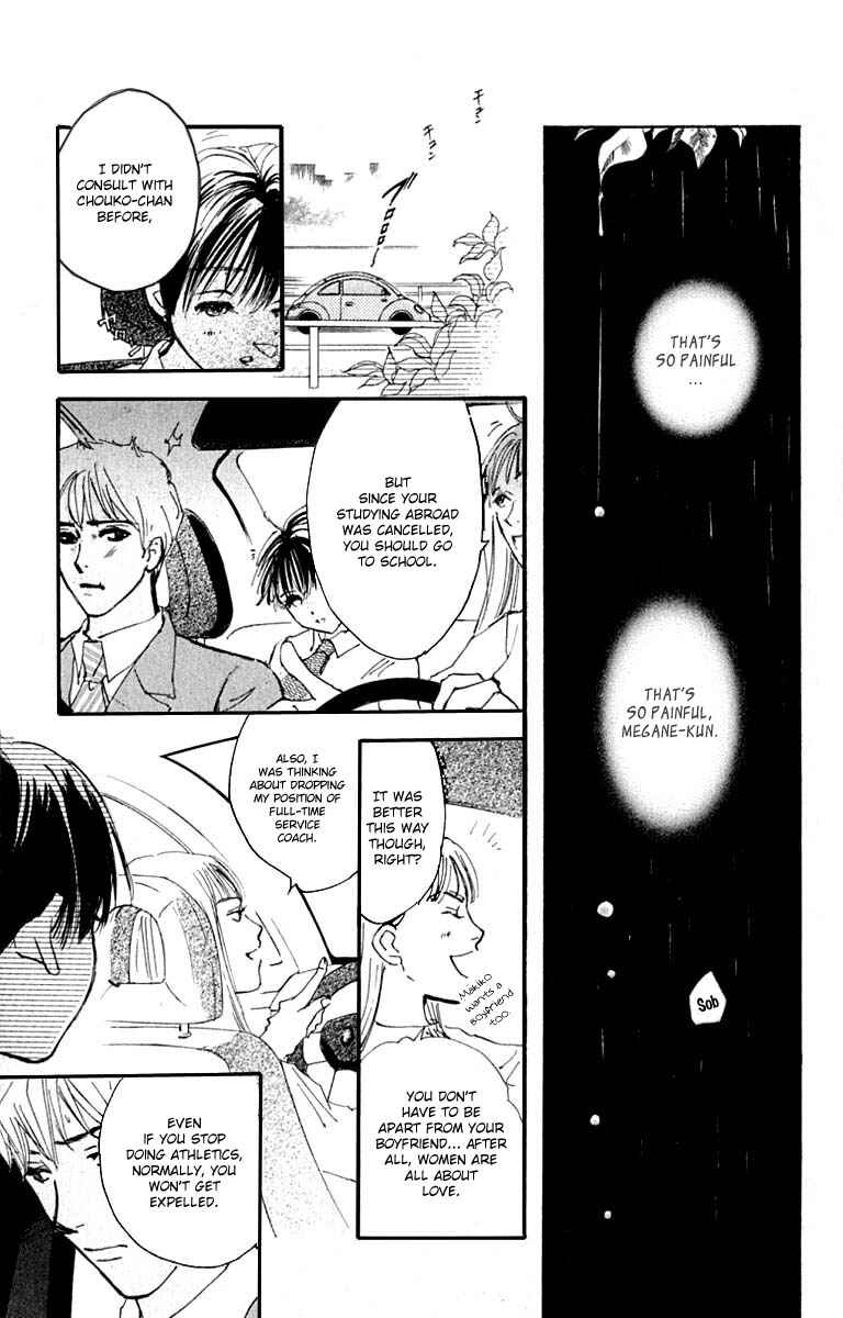 Page 26 Chapter 25 Watashi no... Megane-kun