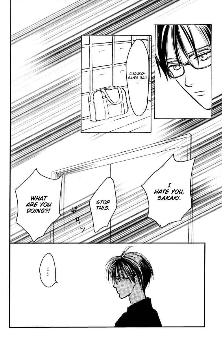 Page 36 Chapter 25 Watashi no... Megane-kun