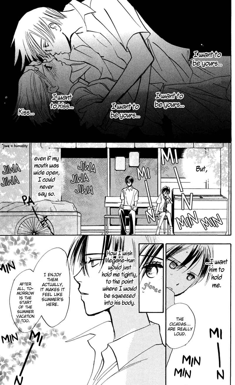 Page 1 Chapter 12 Watashi no... Megane-kun