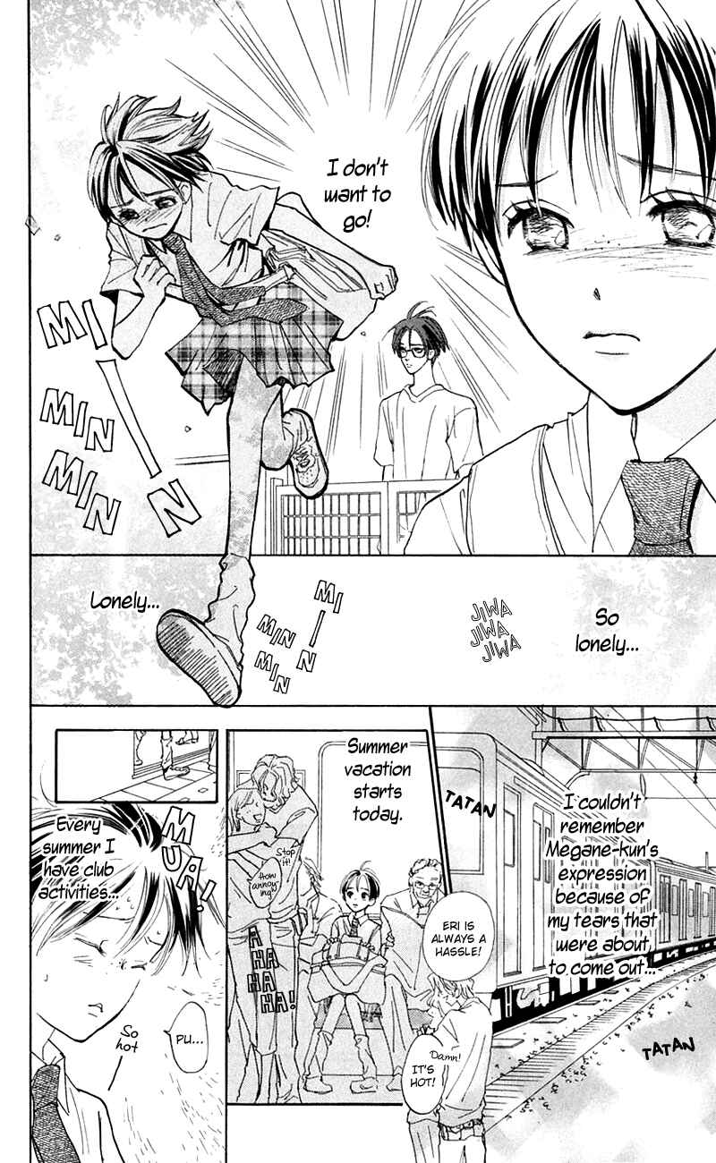 Page 12 Chapter 12 Watashi no... Megane-kun