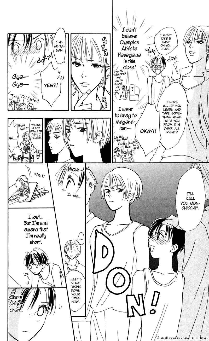 Page 16 Chapter 12 Watashi no... Megane-kun