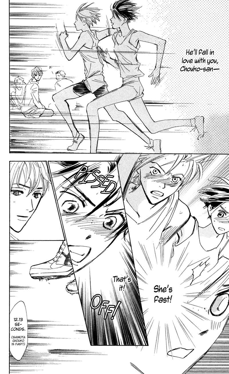 Page 20 Chapter 12 Watashi no... Megane-kun