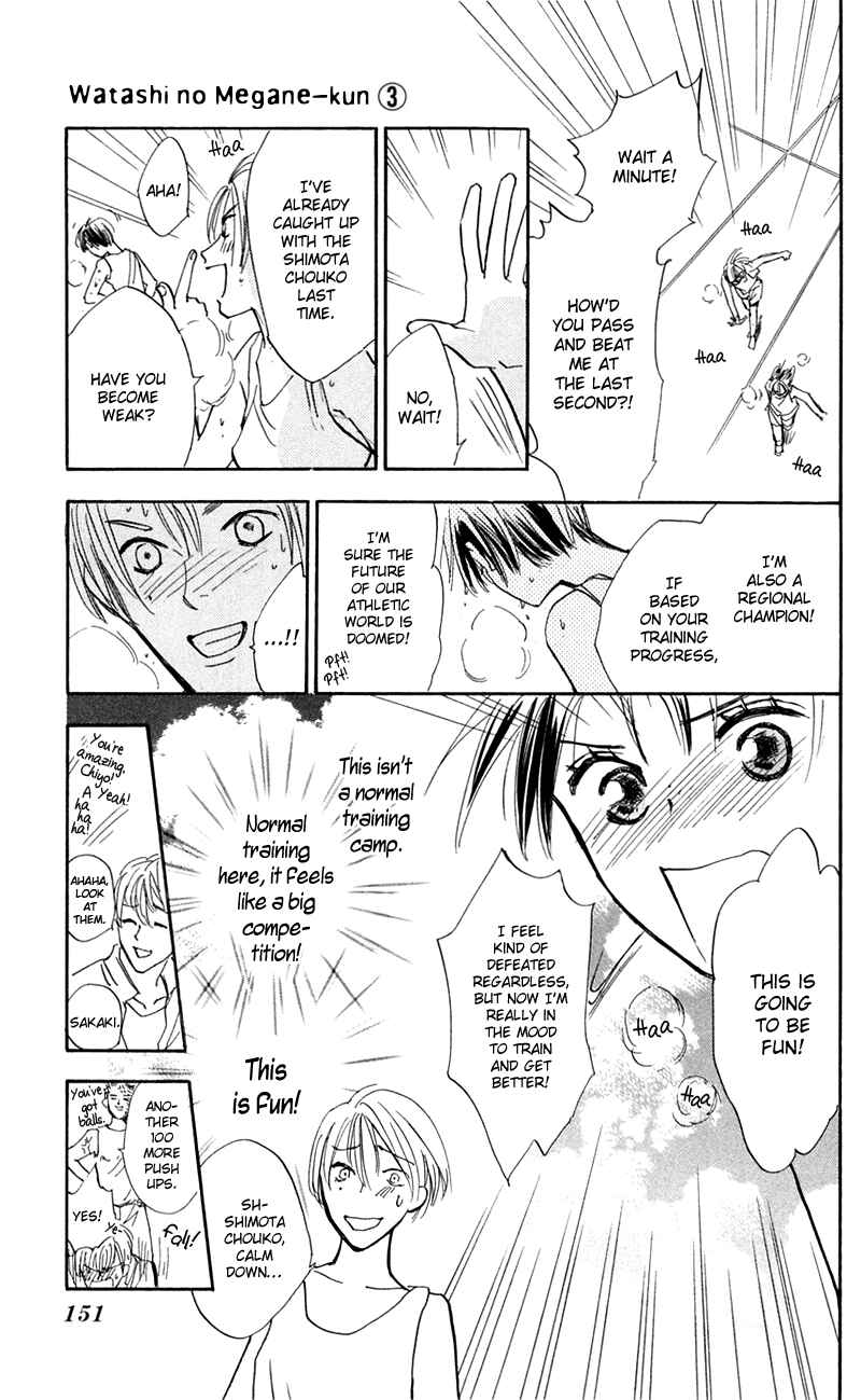 Page 21 Chapter 12 Watashi no... Megane-kun