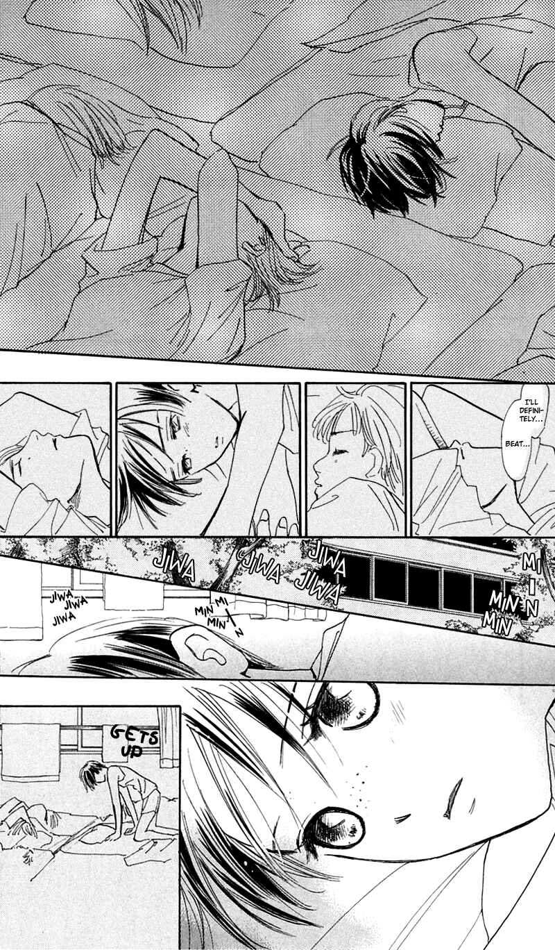 Page 22 Chapter 12 Watashi no... Megane-kun