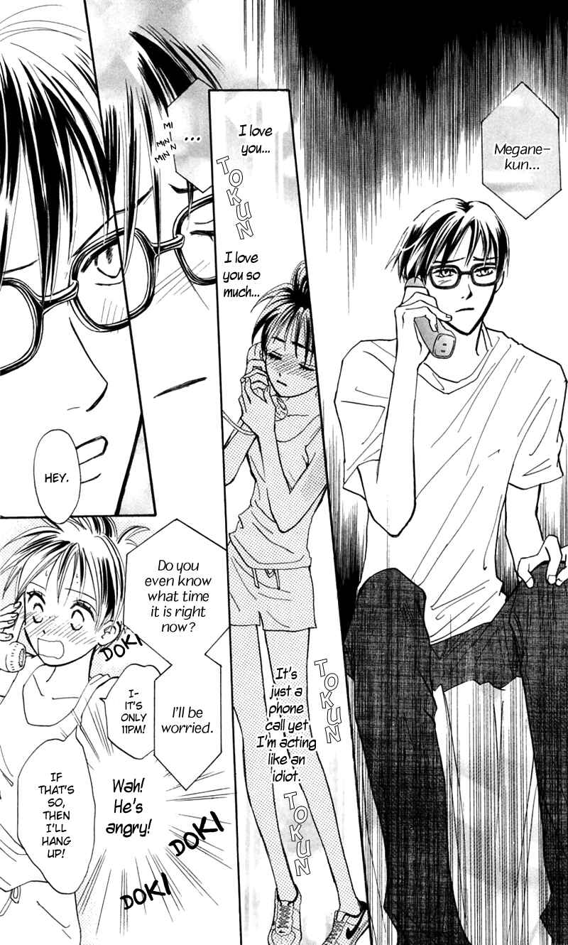 Page 25 Chapter 12 Watashi no... Megane-kun