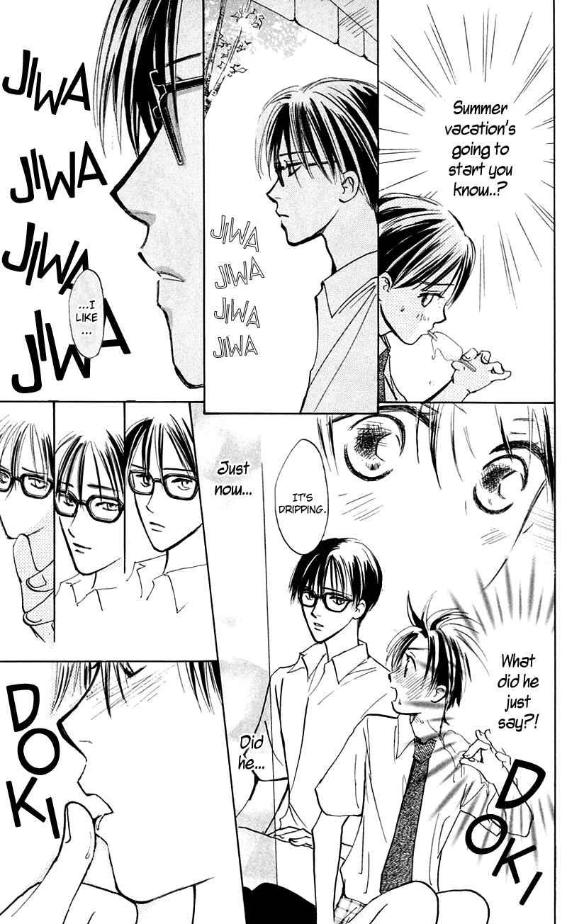 Page 3 Chapter 12 Watashi no... Megane-kun