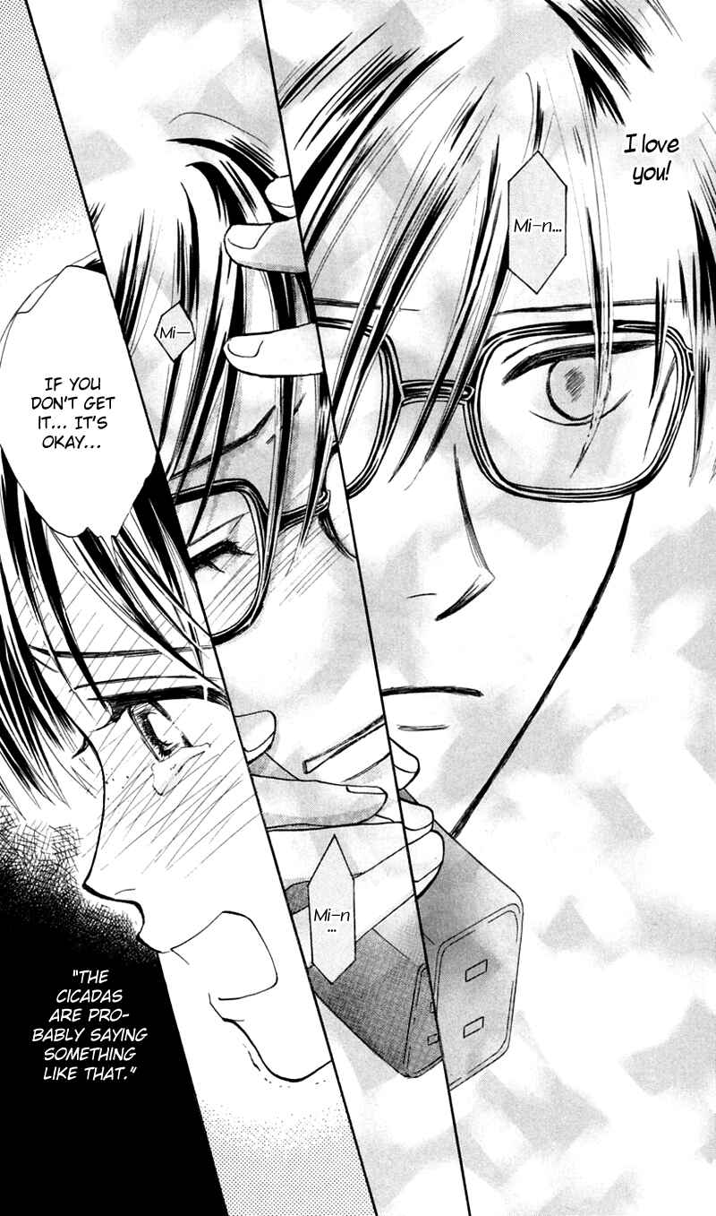 Page 30 Chapter 12 Watashi no... Megane-kun