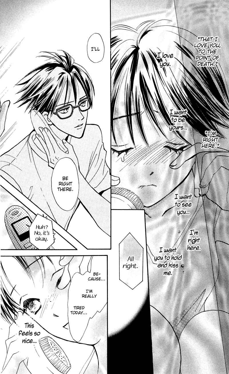 Page 31 Chapter 12 Watashi no... Megane-kun