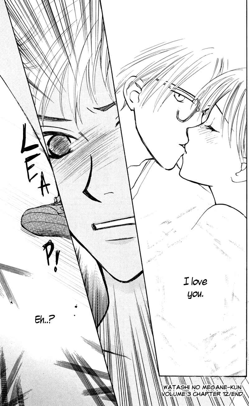 Page 44 Chapter 12 Watashi no... Megane-kun