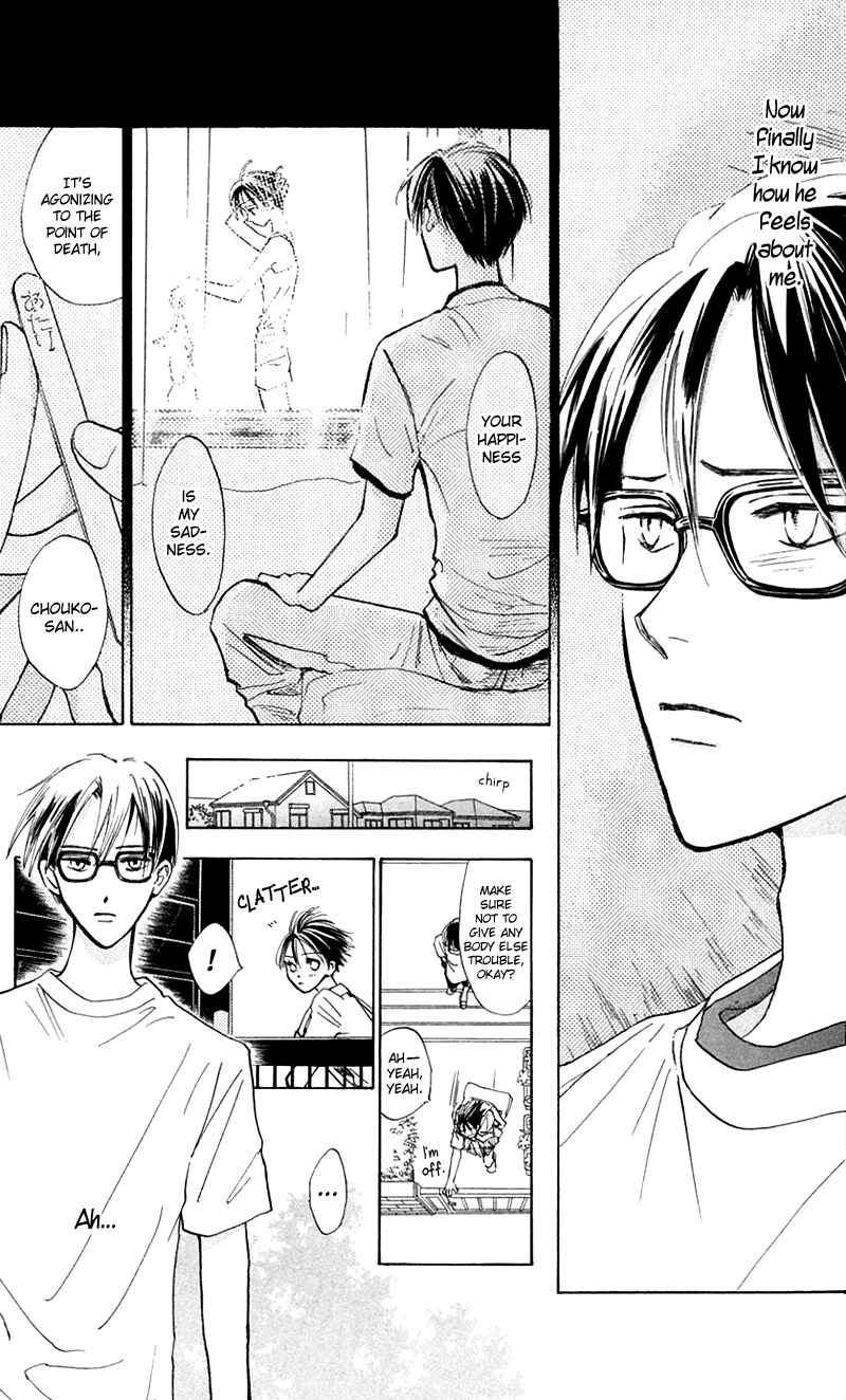 Page 9 Chapter 12 Watashi no... Megane-kun