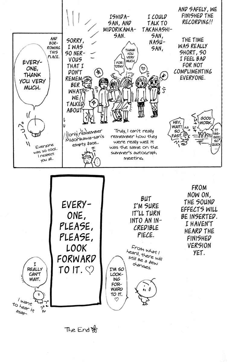 Page 13 Chapter 28.5 Watashi no... Megane-kun
