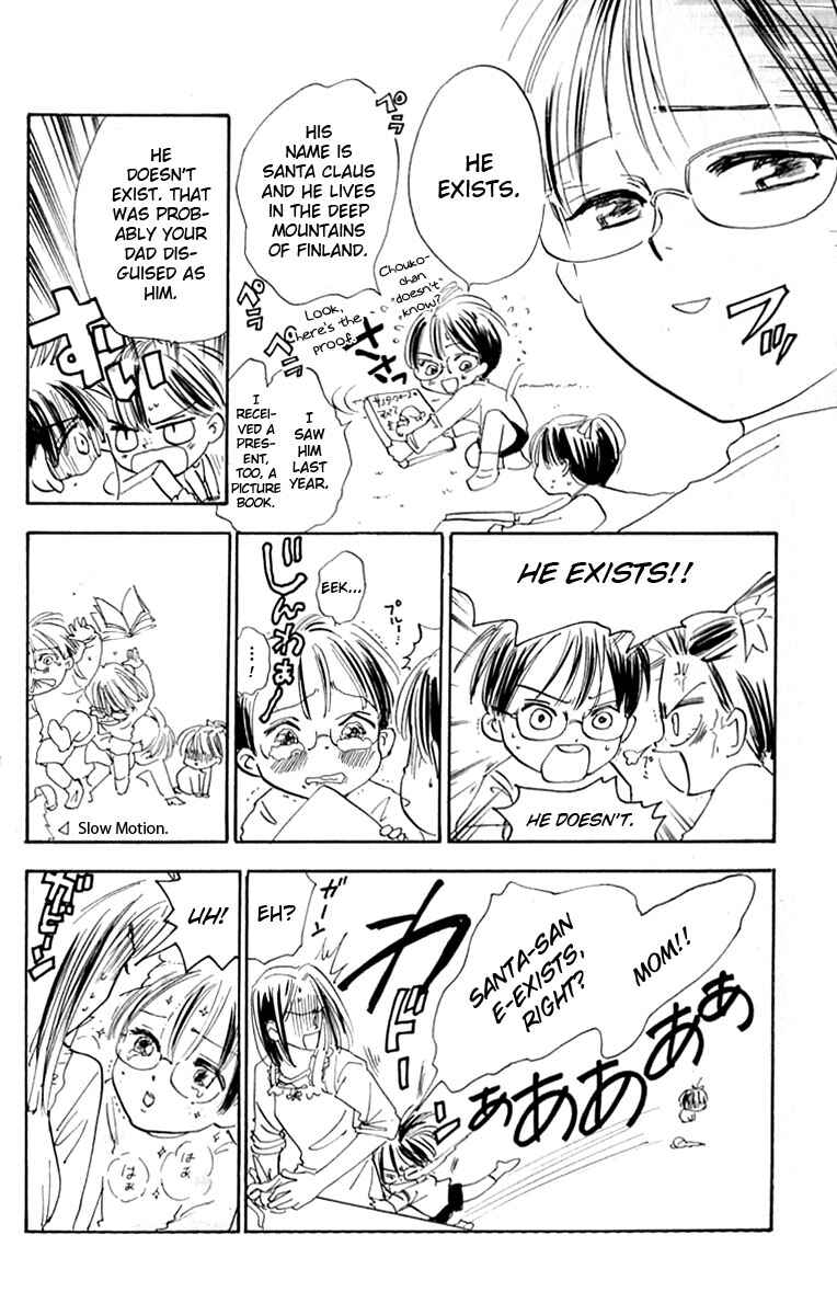 Page 2 Chapter 28.5 Watashi no... Megane-kun