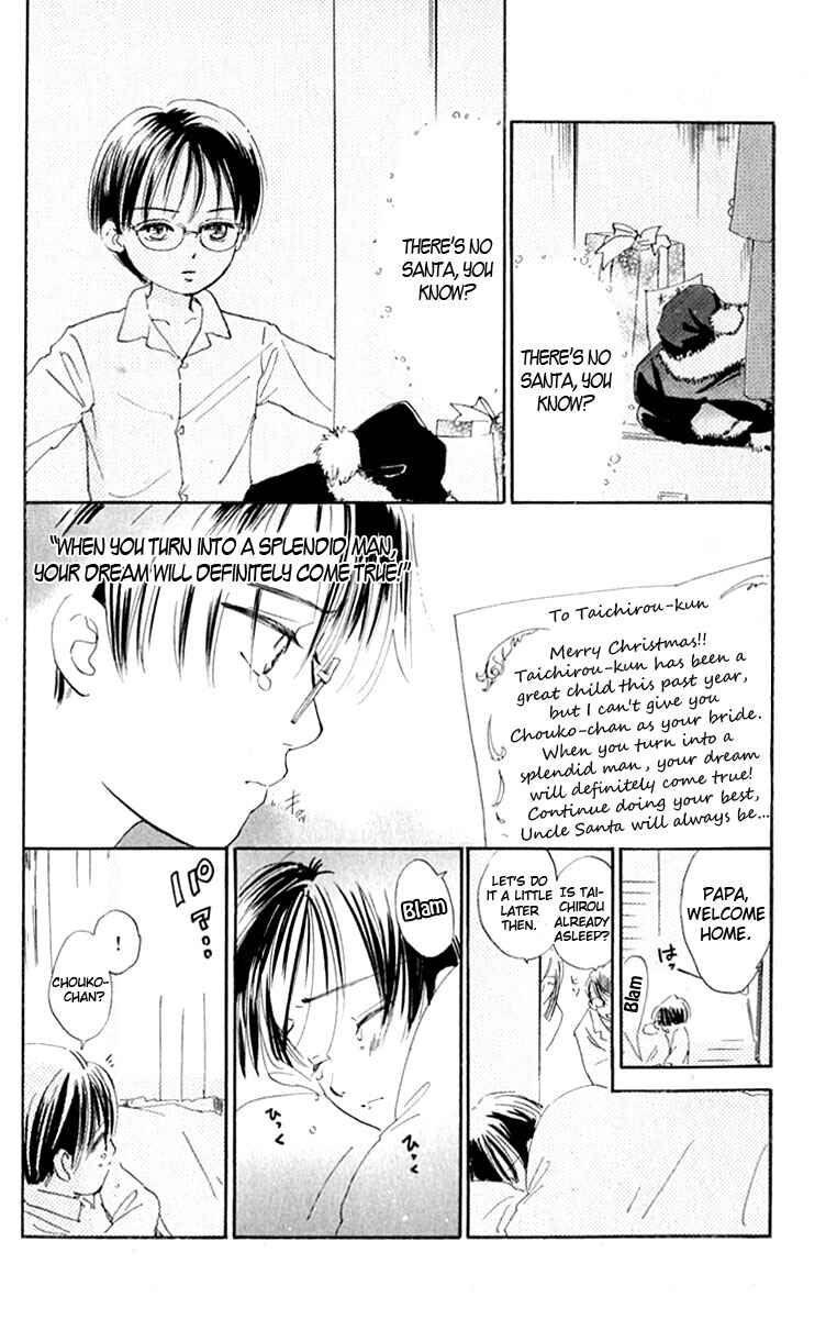Page 4 Chapter 28.5 Watashi no... Megane-kun