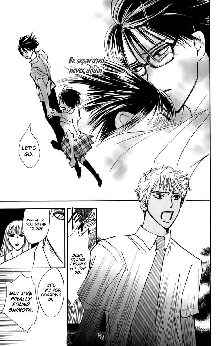 Page 12 Chapter 24 Watashi no... Megane-kun