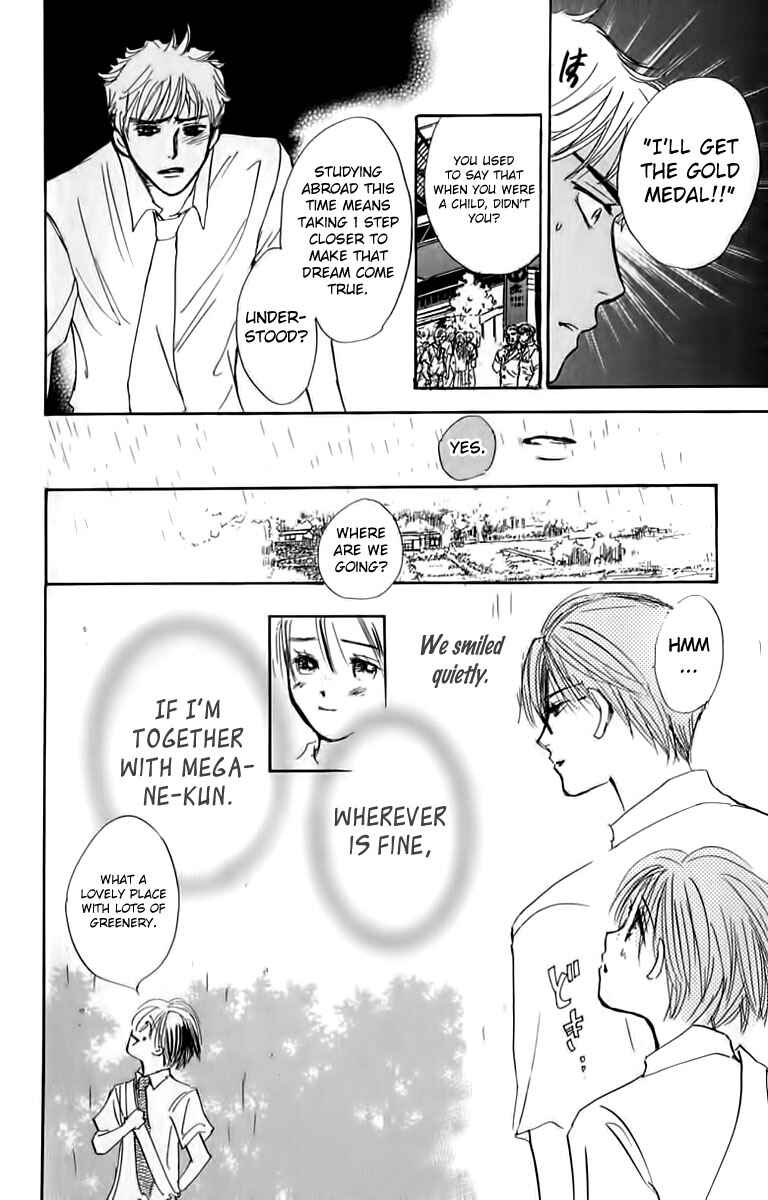 Page 13 Chapter 24 Watashi no... Megane-kun
