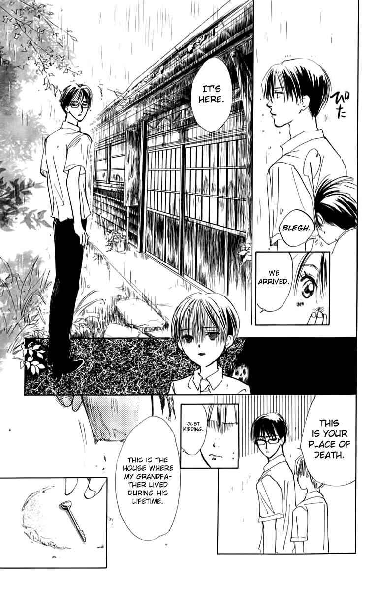 Page 14 Chapter 24 Watashi no... Megane-kun