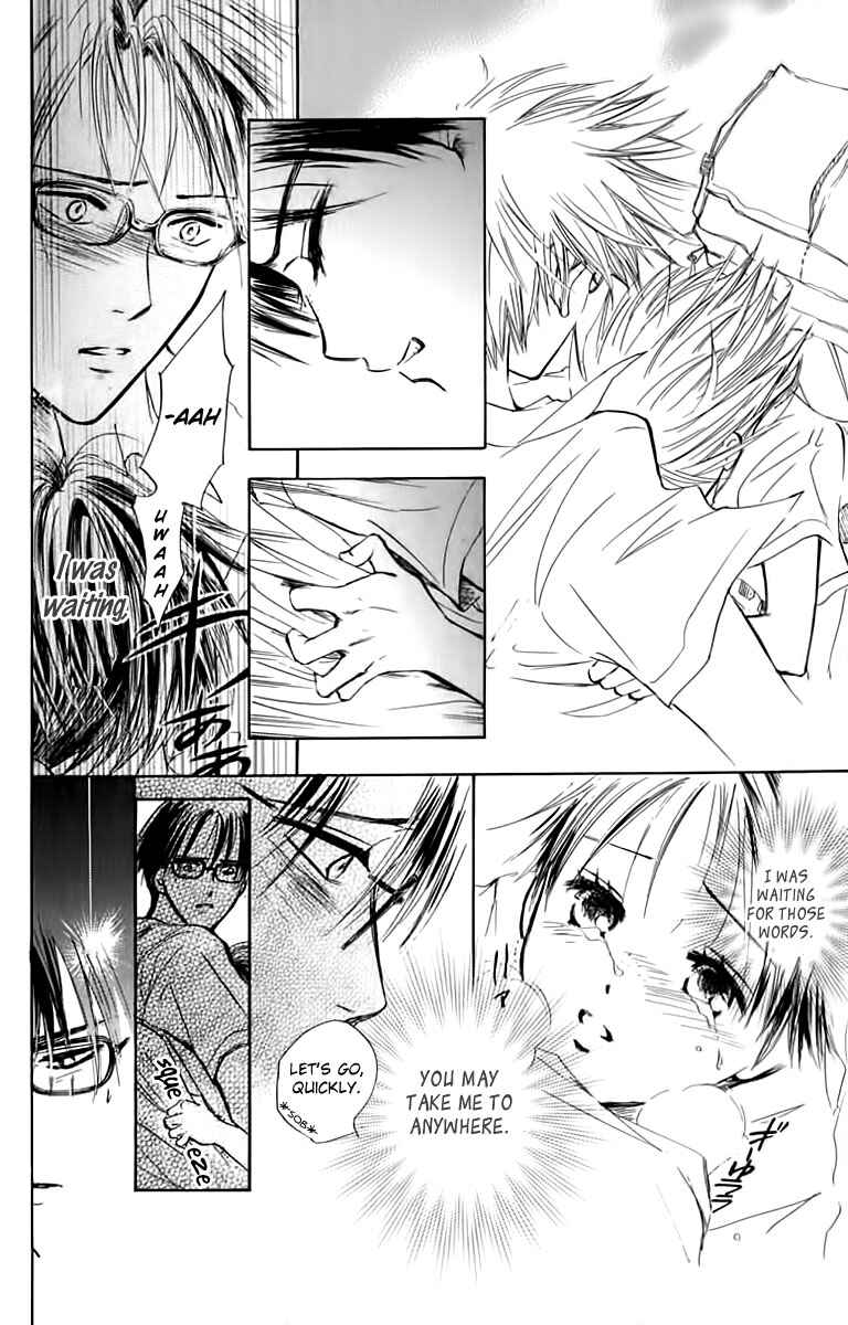 Page 2 Chapter 24 Watashi no... Megane-kun