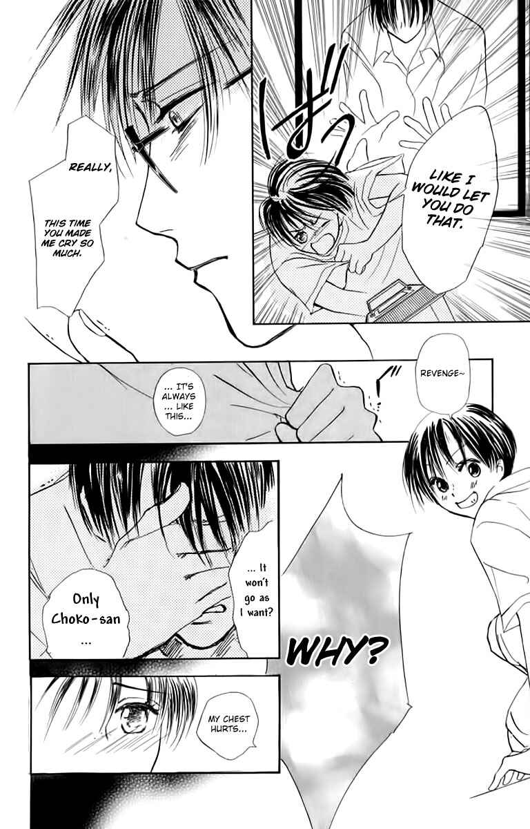 Page 21 Chapter 24 Watashi no... Megane-kun
