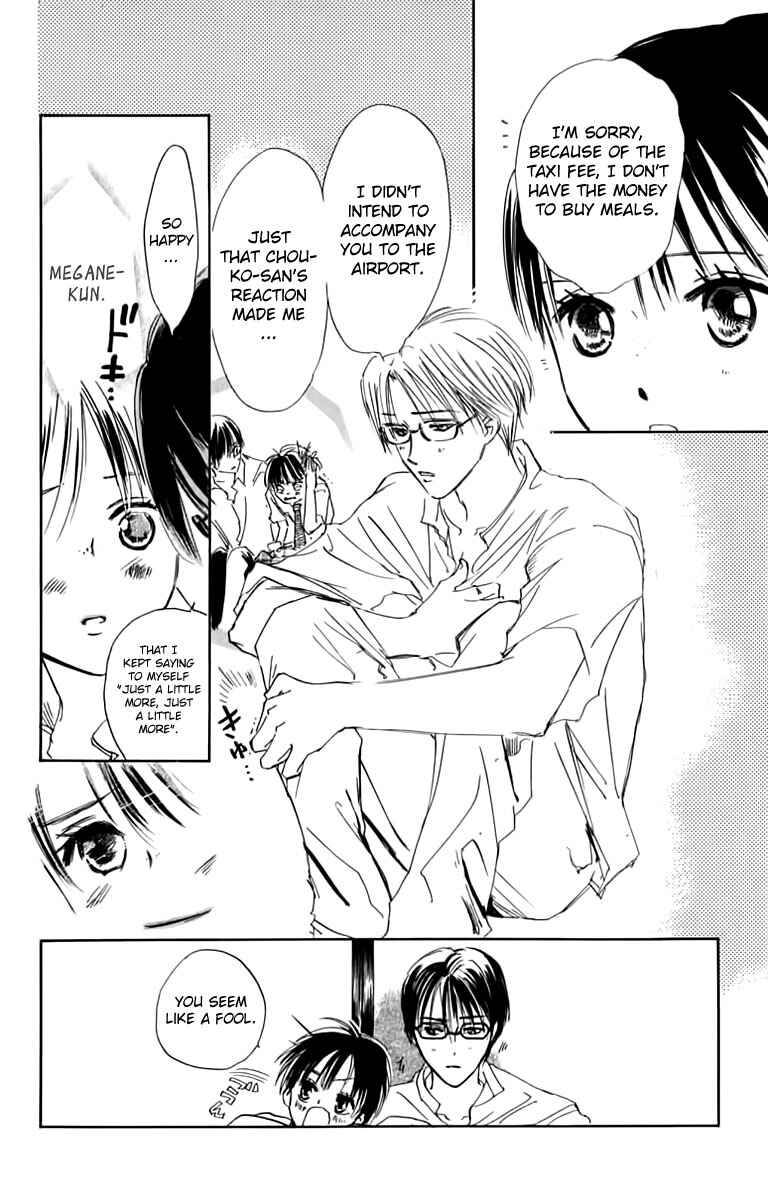 Page 23 Chapter 24 Watashi no... Megane-kun