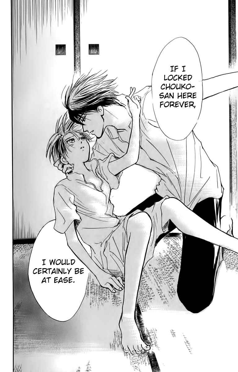 Page 25 Chapter 24 Watashi no... Megane-kun