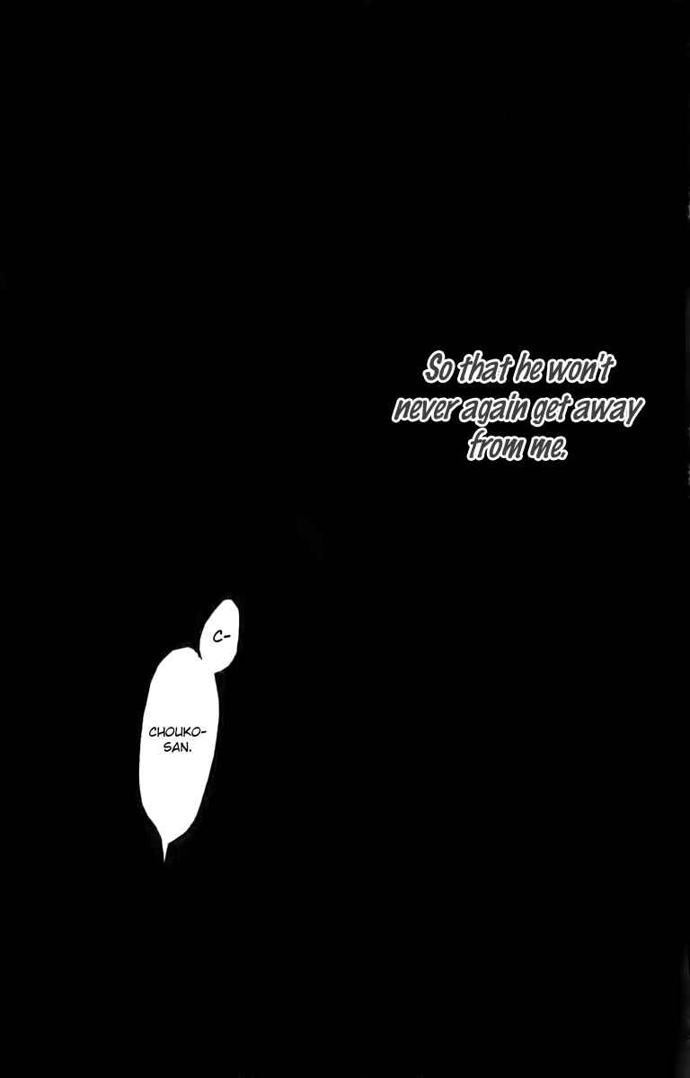 Page 32 Chapter 24 Watashi no... Megane-kun
