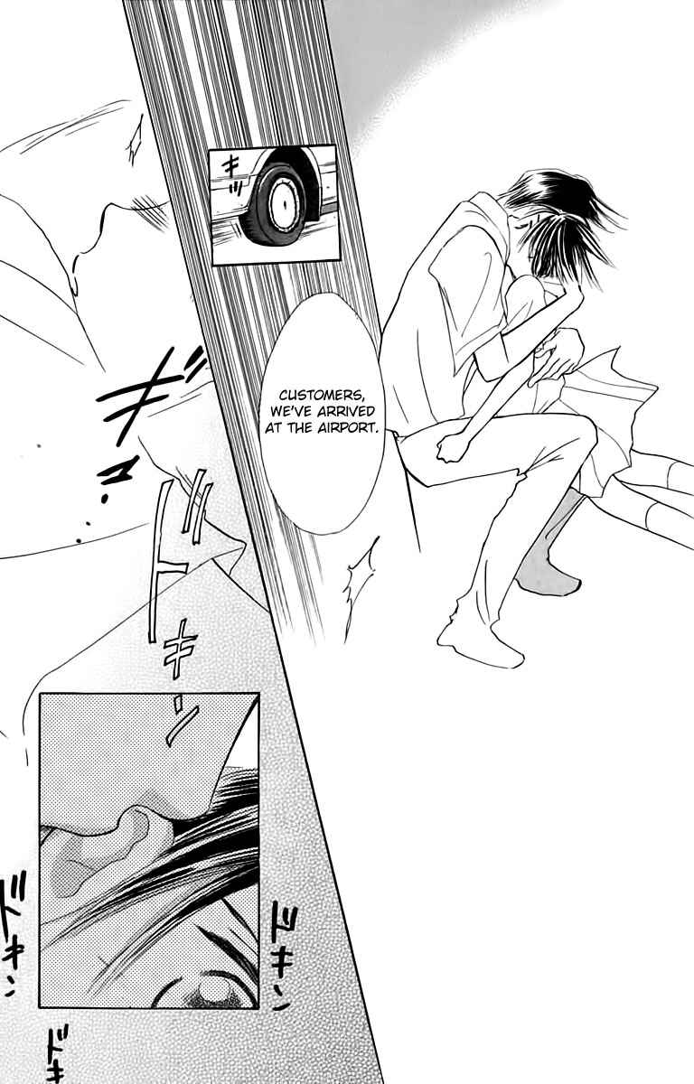 Page 7 Chapter 24 Watashi no... Megane-kun