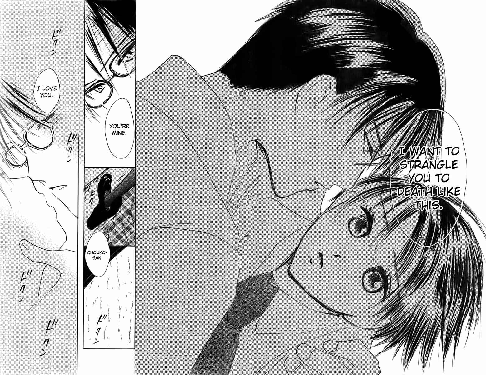 Page 8 Chapter 24 Watashi no... Megane-kun