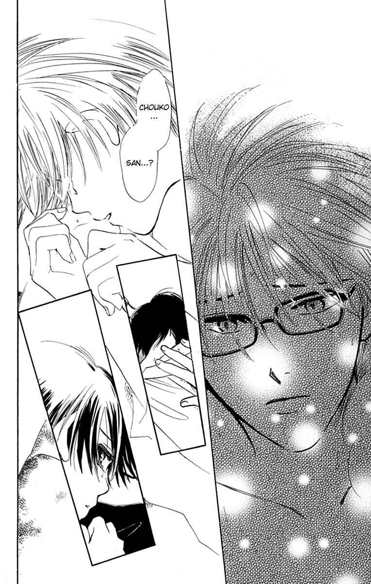 Page 12 Chapter 28 Watashi no... Megane-kun