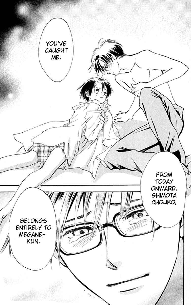 Page 13 Chapter 28 Watashi no... Megane-kun