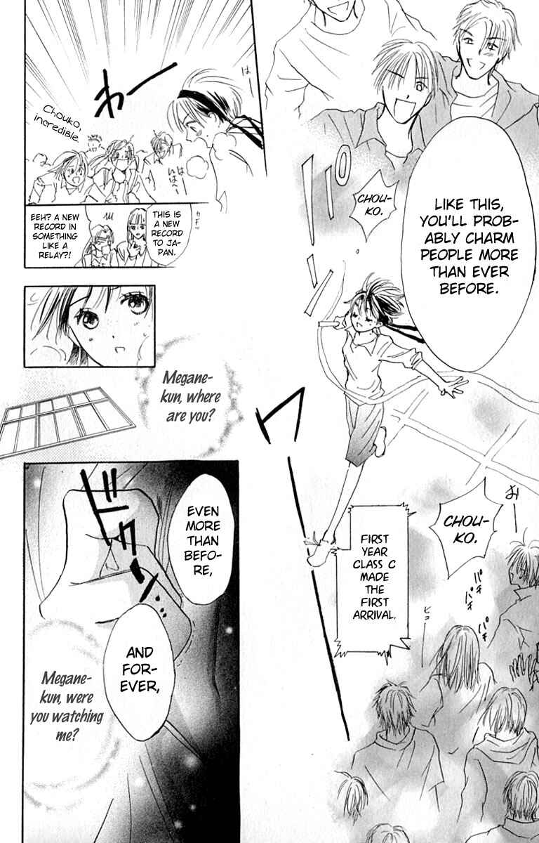 Page 20 Chapter 28 Watashi no... Megane-kun
