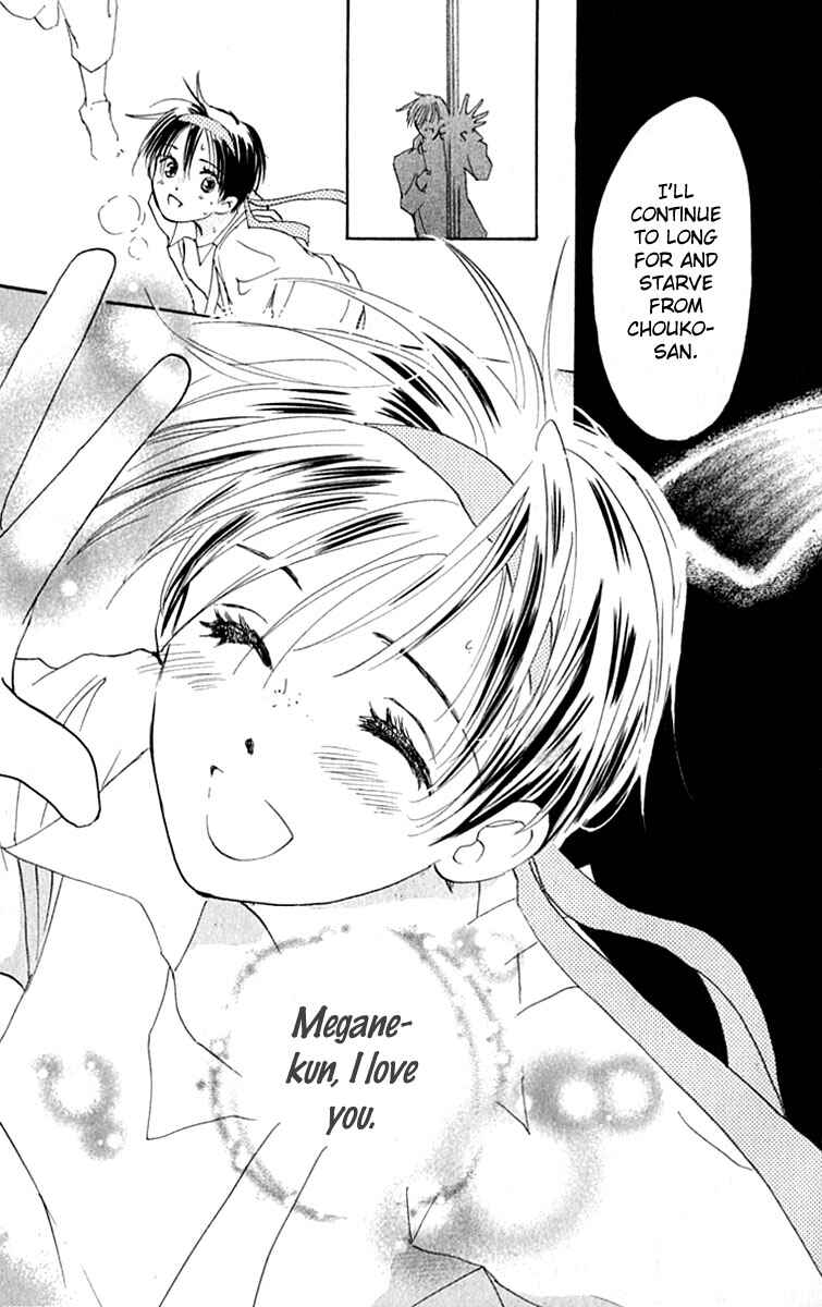 Page 21 Chapter 28 Watashi no... Megane-kun