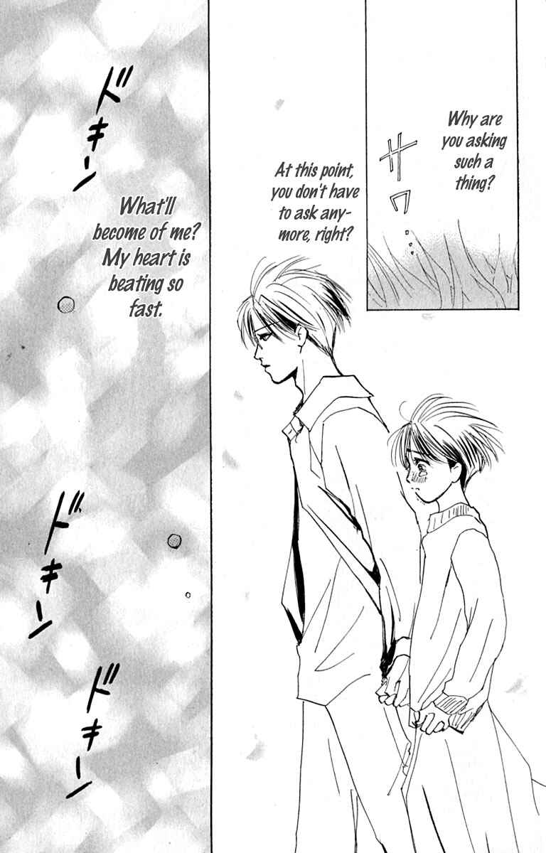 Page 26 Chapter 28 Watashi no... Megane-kun