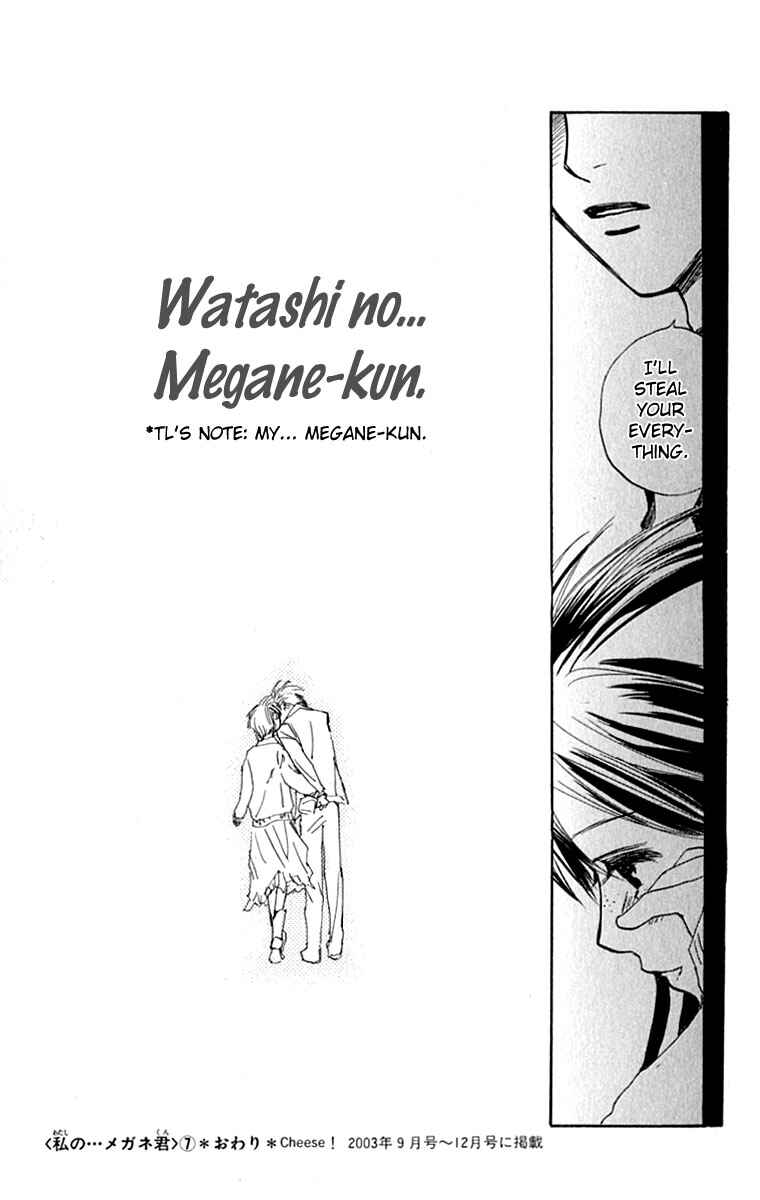 Page 28 Chapter 28 Watashi no... Megane-kun
