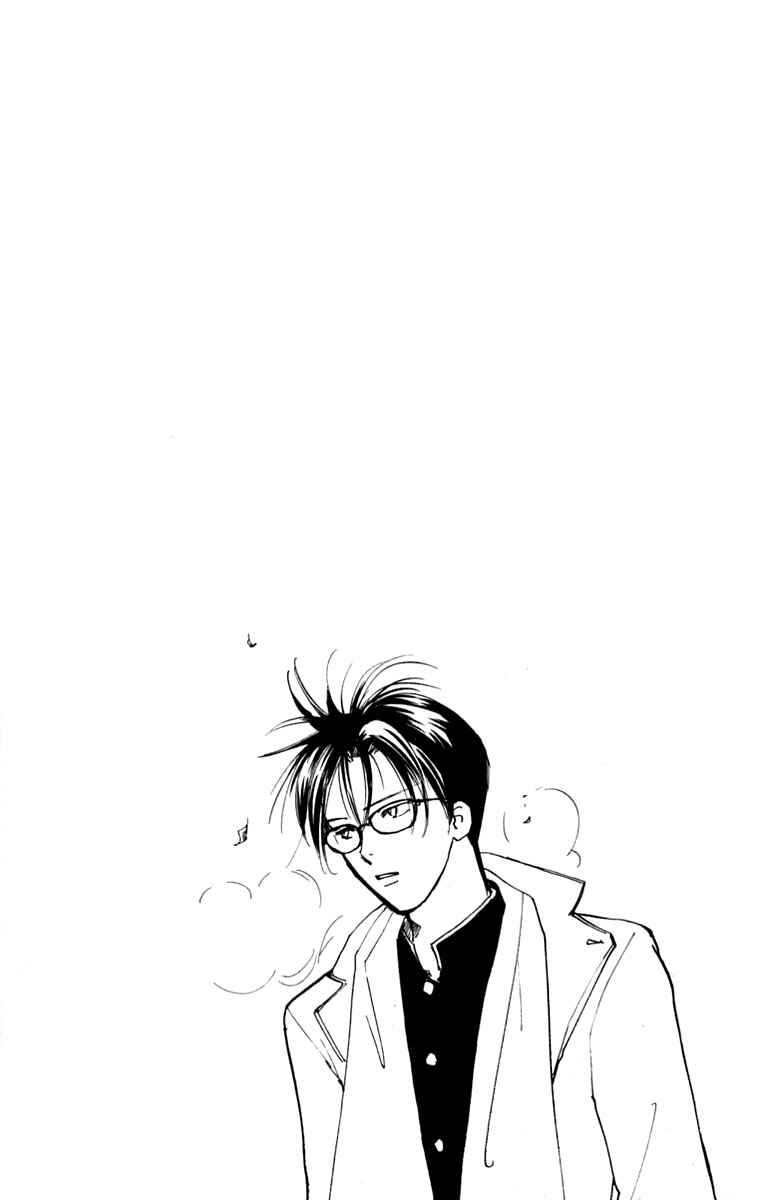Page 29 Chapter 28 Watashi no... Megane-kun